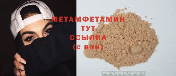 MDMA Premium VHQ Белокуриха