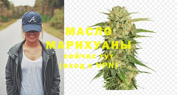 MDMA Premium VHQ Белокуриха