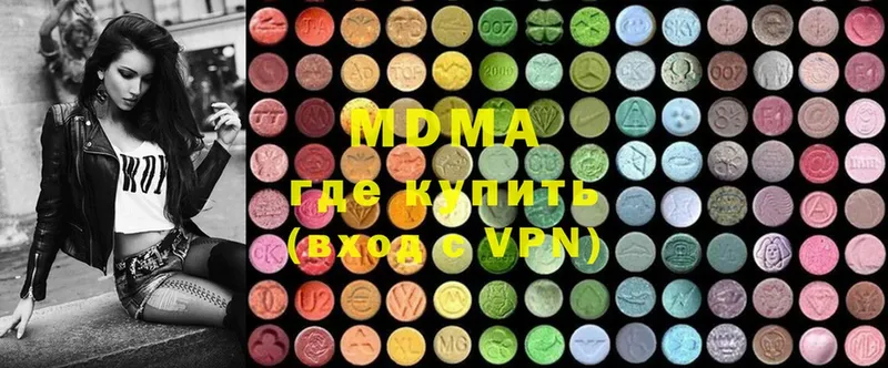 MDMA crystal Видное