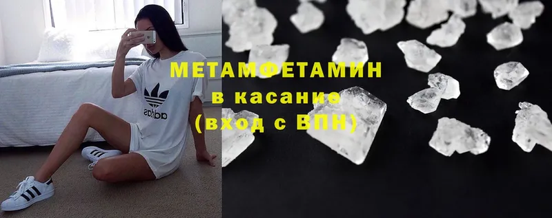 МЕТАМФЕТАМИН Декстрометамфетамин 99.9%  Видное 